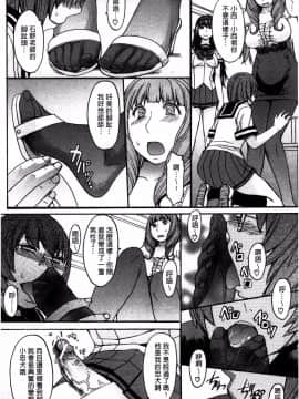 [マゴロク] アシガミ_ 美脚女神_P00051