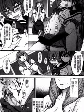 [マゴロク] アシガミ_ 美脚女神_P00054