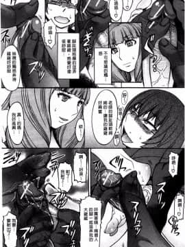 [マゴロク] アシガミ_ 美脚女神_P00056