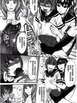 [マゴロク] アシガミ_ 美脚女神_P00057