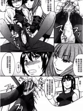 [マゴロク] アシガミ_ 美脚女神_P00091