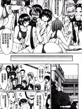 [マゴロク] アシガミ_ 美脚女神_P00116