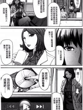 [マゴロク] アシガミ_ 美脚女神_P00120