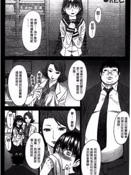 [マゴロク] アシガミ_ 美脚女神_P00121