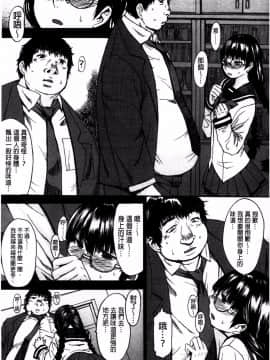 [マゴロク] アシガミ_ 美脚女神_P00122
