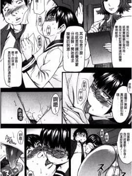 [マゴロク] アシガミ_ 美脚女神_P00123