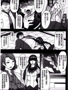 [マゴロク] アシガミ_ 美脚女神_P00128