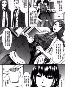 [マゴロク] アシガミ_ 美脚女神_P00129