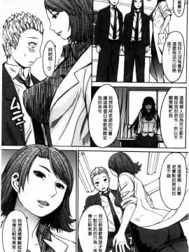 [マゴロク] アシガミ_ 美脚女神_P00130
