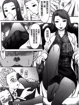 [マゴロク] アシガミ_ 美脚女神_P00131