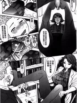 [マゴロク] アシガミ_ 美脚女神_P00133