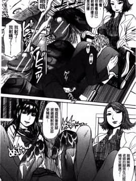 [マゴロク] アシガミ_ 美脚女神_P00138
