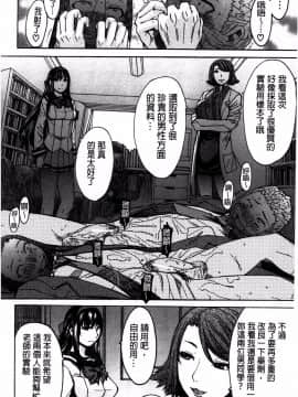[マゴロク] アシガミ_ 美脚女神_P00151