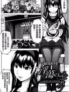 [マゴロク] アシガミ_ 美脚女神_P00155