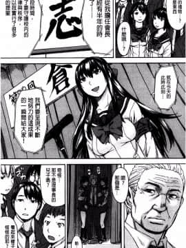[マゴロク] アシガミ_ 美脚女神_P00156