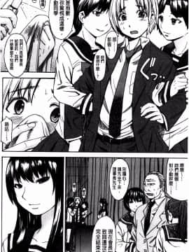 [マゴロク] アシガミ_ 美脚女神_P00157
