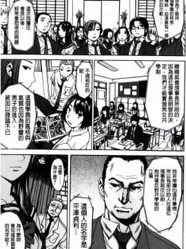 [マゴロク] アシガミ_ 美脚女神_P00158