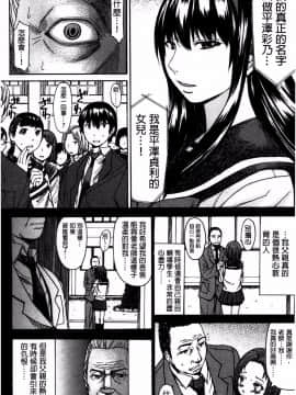 [マゴロク] アシガミ_ 美脚女神_P00159