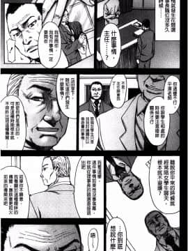 [マゴロク] アシガミ_ 美脚女神_P00160