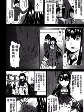 [マゴロク] アシガミ_ 美脚女神_P00161