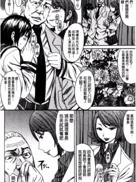 [マゴロク] アシガミ_ 美脚女神_P00163