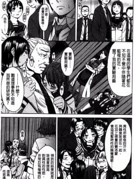 [マゴロク] アシガミ_ 美脚女神_P00164
