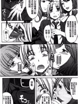 [マゴロク] アシガミ_ 美脚女神_P00165