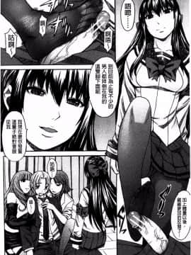 [マゴロク] アシガミ_ 美脚女神_P00167