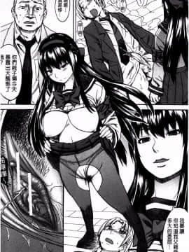 [マゴロク] アシガミ_ 美脚女神_P00189