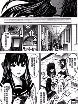 [マゴロク] アシガミ_ 美脚女神_P00195