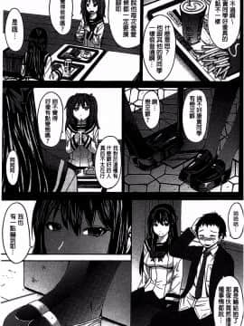 [マゴロク] アシガミ_ 美脚女神_P00198