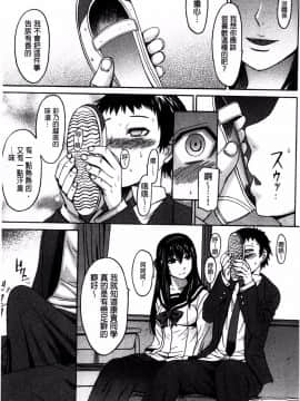 [マゴロク] アシガミ_ 美脚女神_P00200