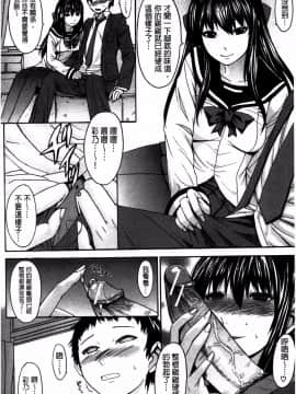 [マゴロク] アシガミ_ 美脚女神_P00201