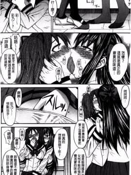 [マゴロク] アシガミ_ 美脚女神_P00213