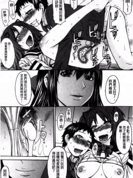 [マゴロク] アシガミ_ 美脚女神_P00224