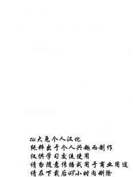 [しーあーる] 一生ソロプレイ (二次元コミックマガジン 触手鎧に全身を犯され無限絶頂！ Vol.1) [tie大兔个人汉化]_0002