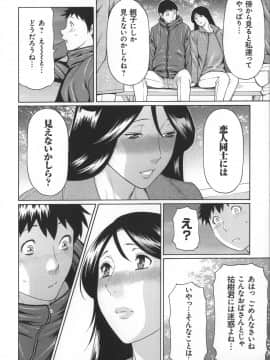 [タカスギコウ] ユメウツツ + メッセージペーパー_Magnum030_022