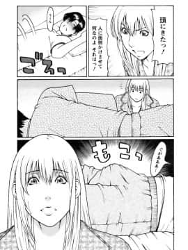 [タカスギコウ] カフェへようこそ_0018