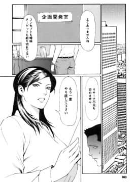 [タカスギコウ] カフェへようこそ_0100