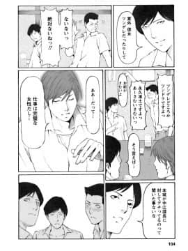 [タカスギコウ] カフェへようこそ_0104