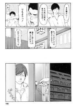 [タカスギコウ] カフェへようこそ_0105