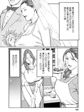 [タカスギコウ] カフェへようこそ_0122