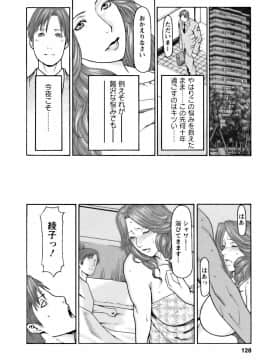 [タカスギコウ] カフェへようこそ_0128