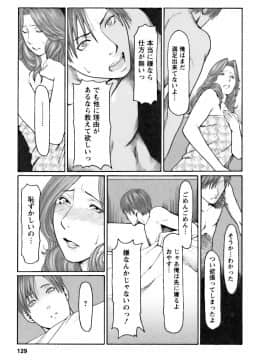 [タカスギコウ] カフェへようこそ_0129