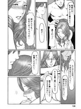 [タカスギコウ] カフェへようこそ_0130