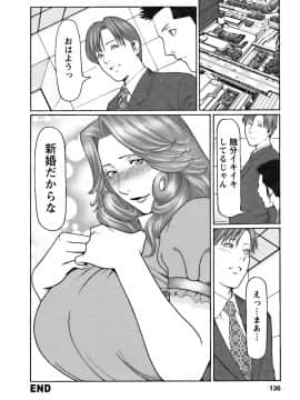 [タカスギコウ] カフェへようこそ_0136