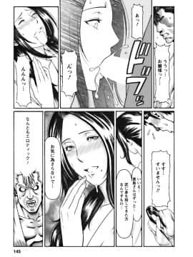[タカスギコウ] カフェへようこそ_0145