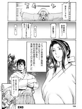 [タカスギコウ] カフェへようこそ_0154