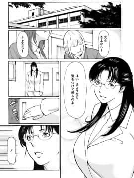 [タカスギコウ] カフェへようこそ_0155