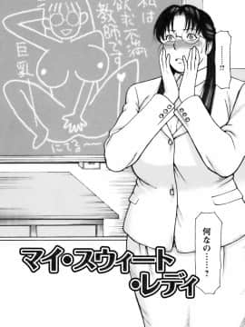 [タカスギコウ] カフェへようこそ_0156